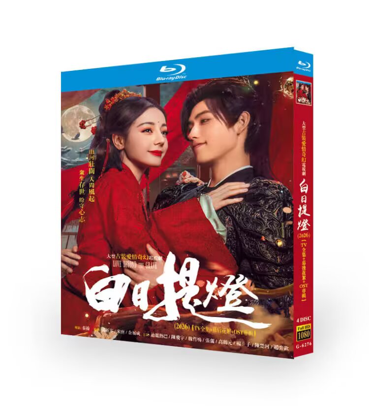 Chinese Drama Bluray Love Beyond the Grave English Subtitle