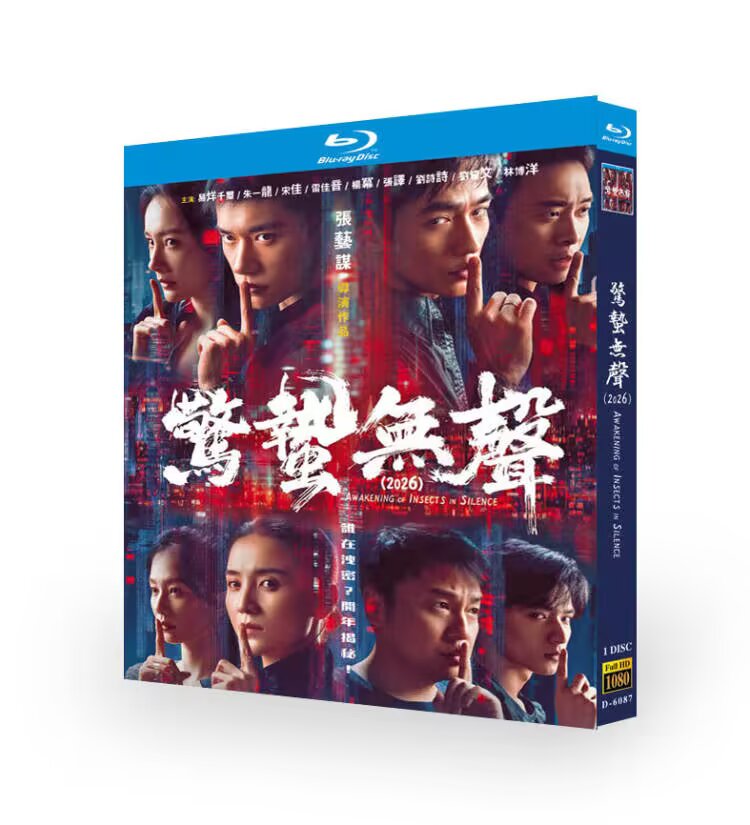 Chinese Drama Bluray Scare Out English Subtitle