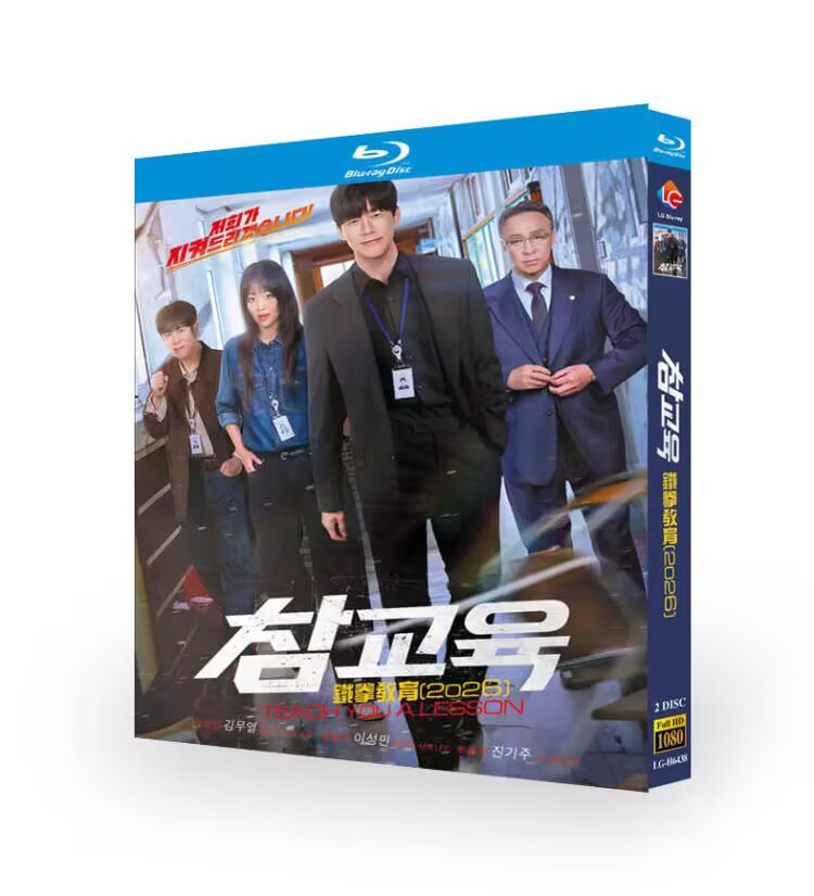 Korean Drama Bluray Teach You a Lesson English Subtitle