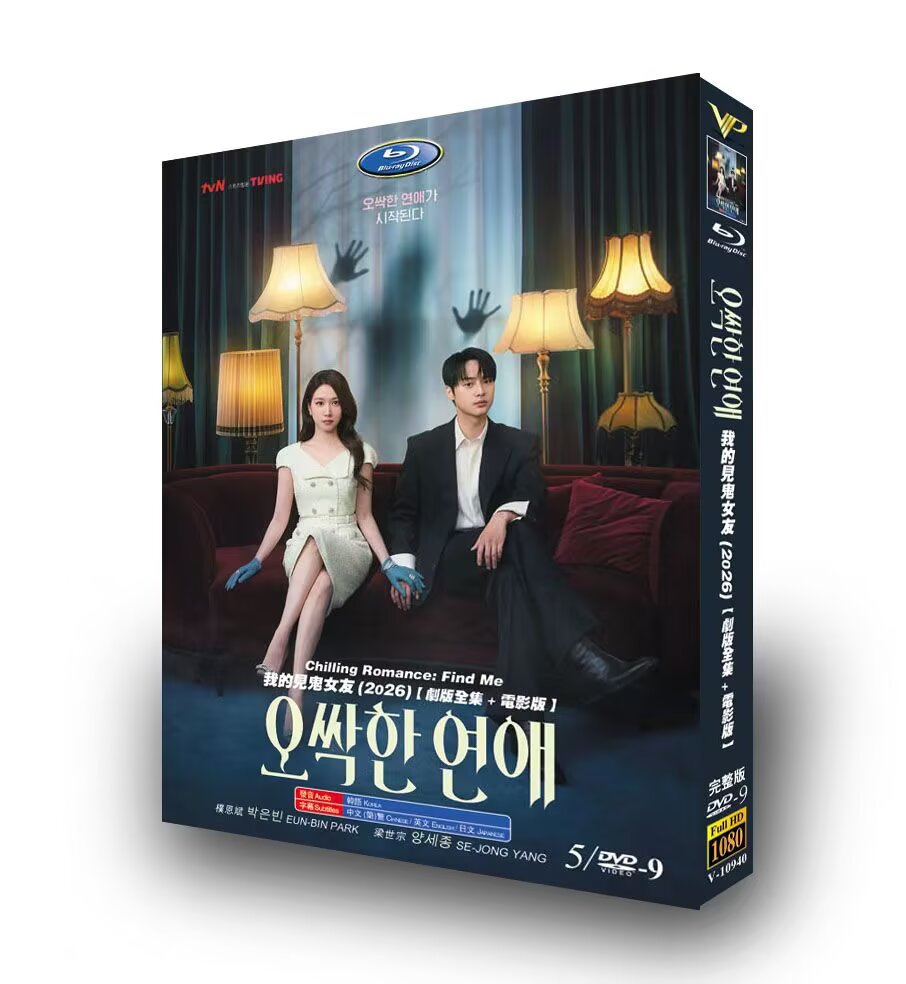 Chilling Romance: Find Me (2026) | Korean Fantasy Romance Drama | Full HD 1080P Collection