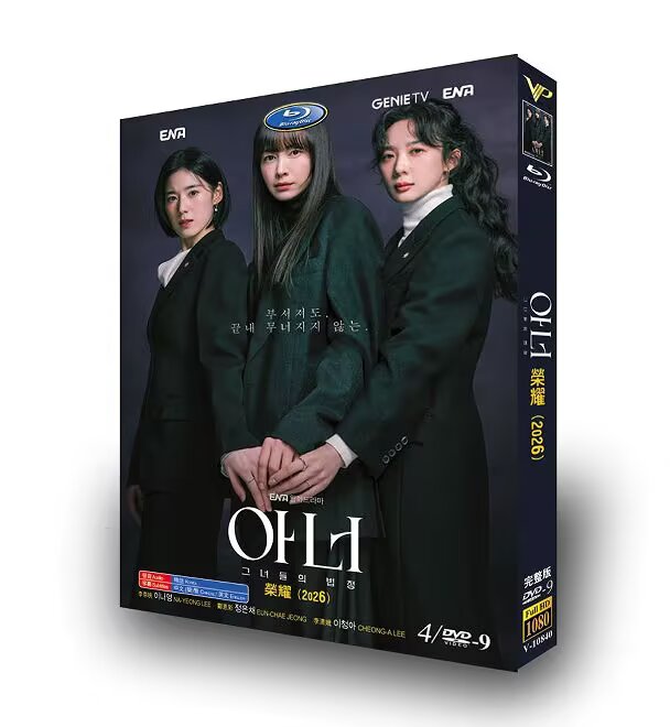 Rare DVD Collection | Best TV Shows of All Time Honour English Subtitle