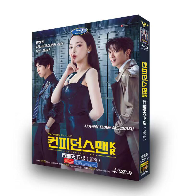 [Copy]Confidence Man KR / Confidence Queen-DVD