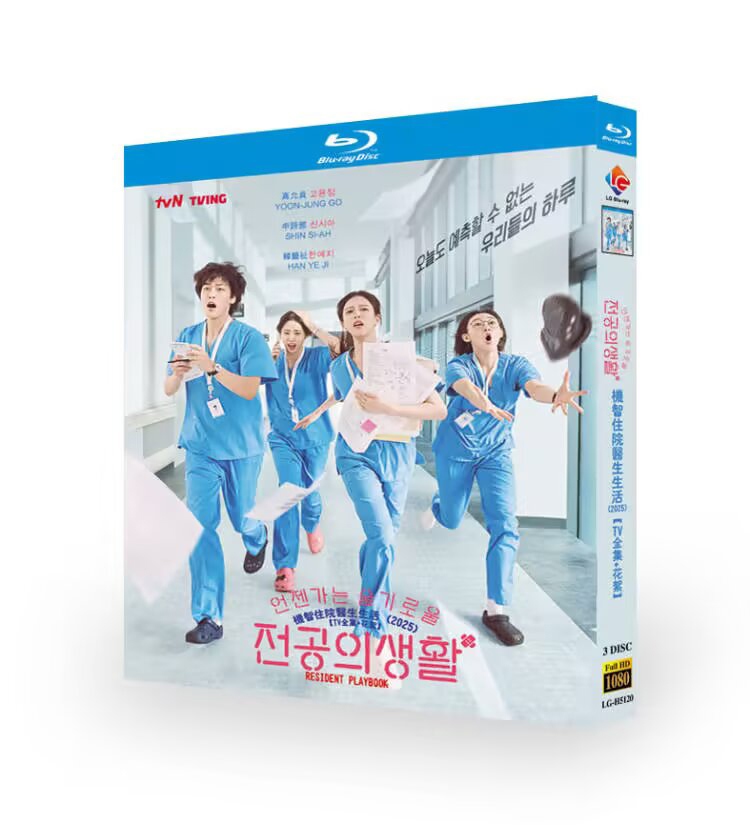 Resident Playbook-Bluray