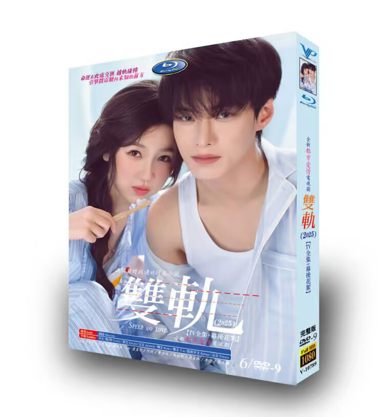 💥hinese Drama Speed and Love English Subtitle-DVD Boxed