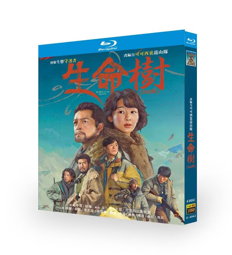 Rare Bluray Collection | Best TV Shows of Born to be Alive English Subtitle