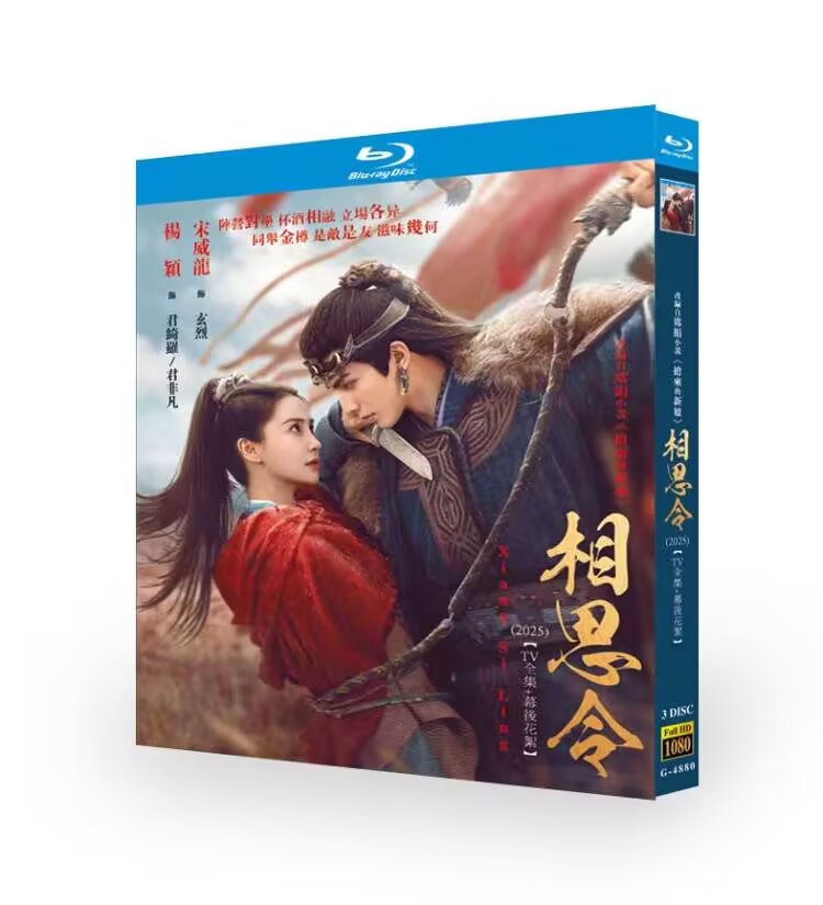 Everlasting Longing-Bluray