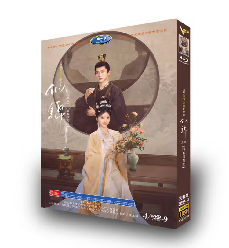 Si Jin-DVD