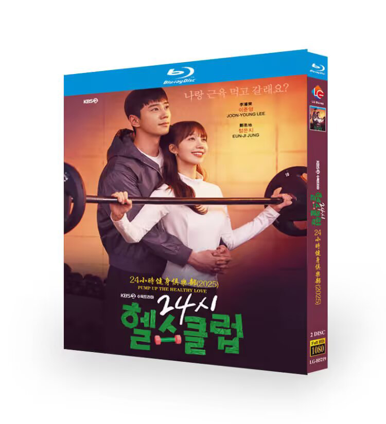 Pump Up The Healthy Love-Bluray