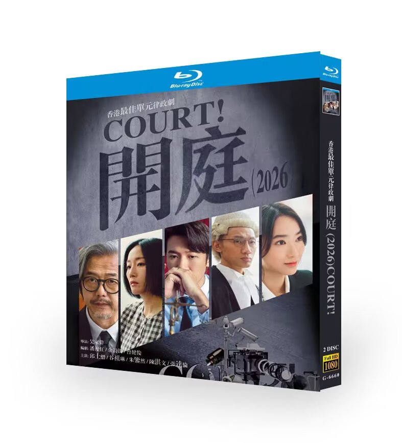 COURT! (开庭) Chinese Legal Drama Blu-ray Collection – Courtroom Mystery TV Series HD Complete Edition