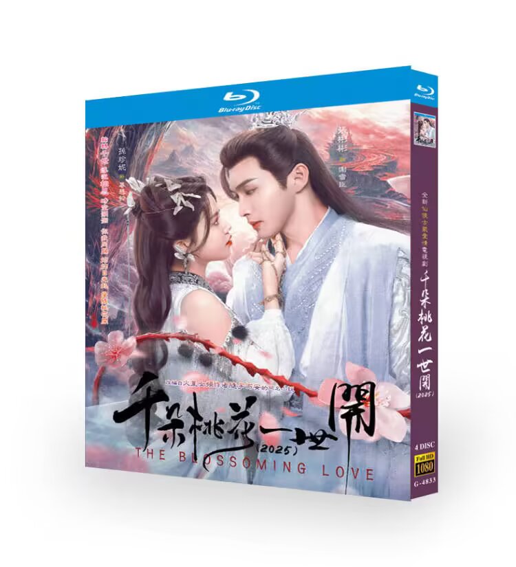  The Blossoming Love-Bluray