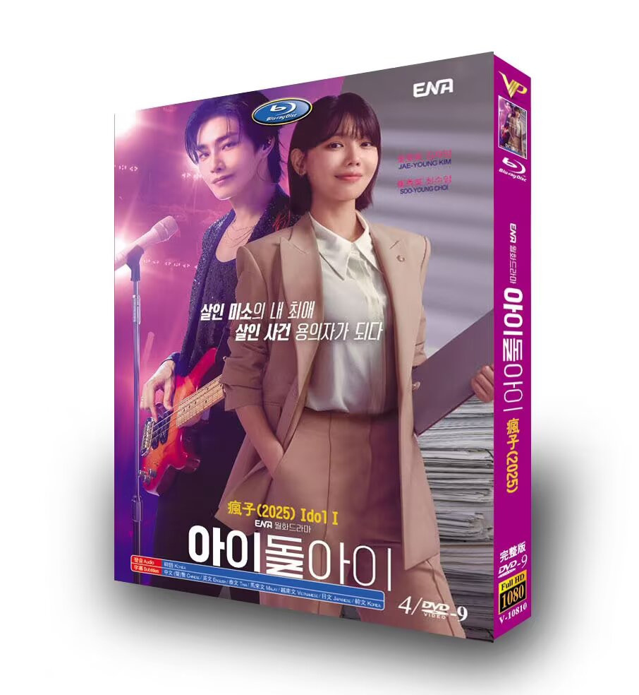 💥Korean Drama Idol I English Subtitle-DVD Boxed