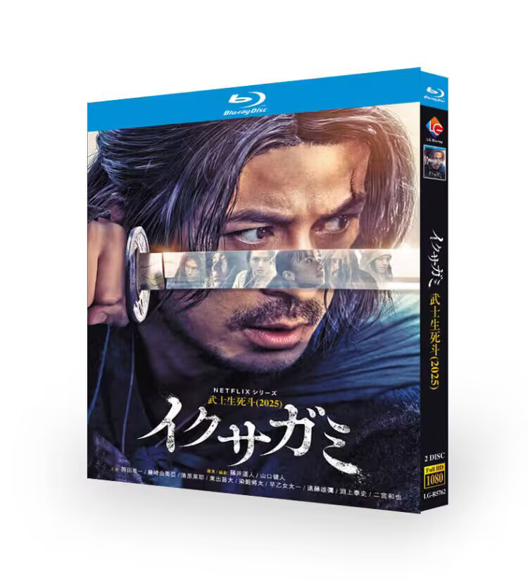 💥Christmas gift-Japanese Drama Last Samurai Standing / God of War English Subtitle-BlurayBoxed