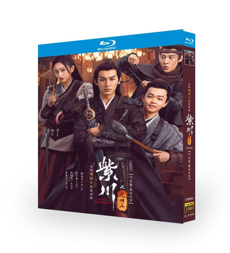Eternal Brotherhood S02-Bluray