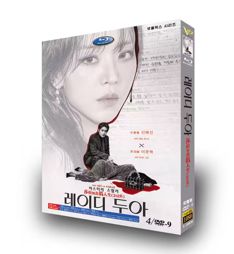 Rare DVD Collection | Best TV Shows of The Art of Sarah / Lady Doir English Subtitle