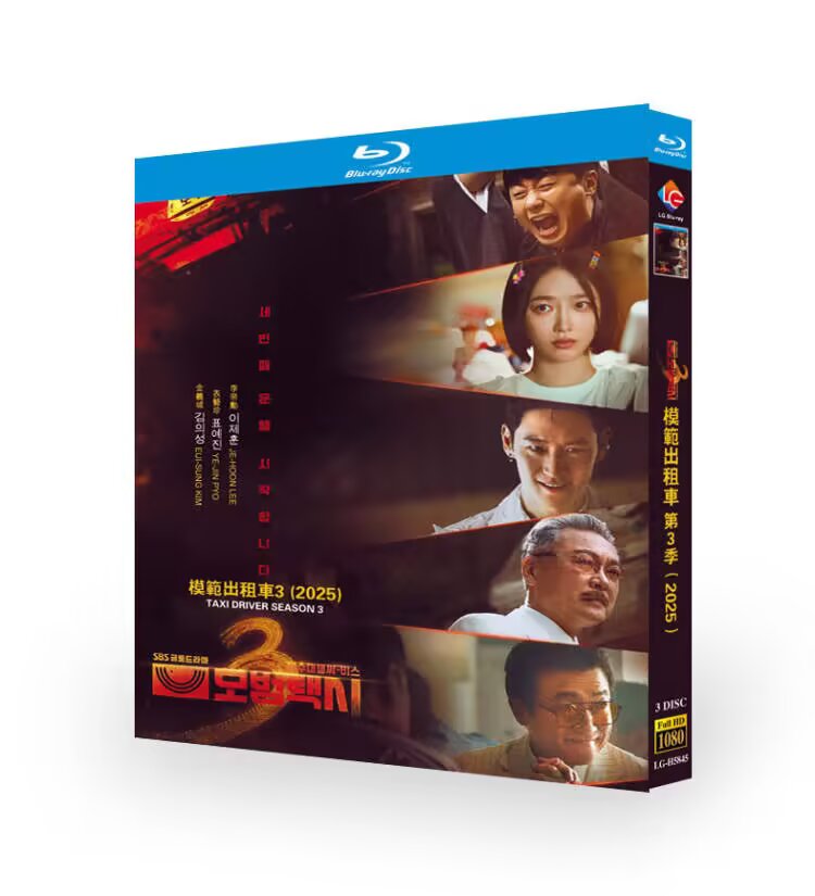 💥Korean Drama Taxi Driver Season 3 English Subtitle-Bluray Boxed
