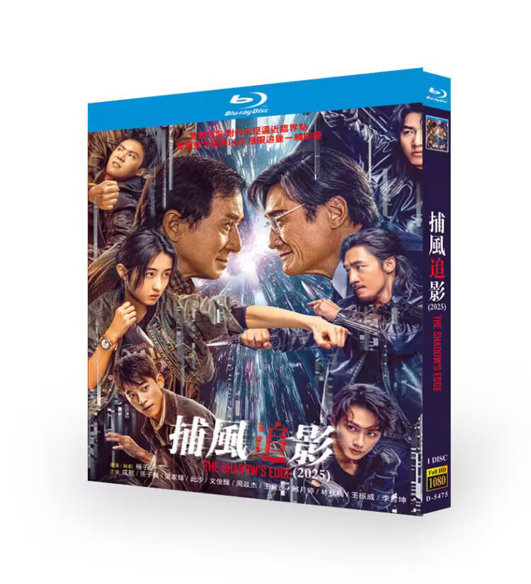 The Shadow's Edge -DVD