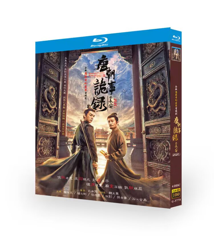 Horror Stories of Tang Dynasty Ⅲ -Bluray