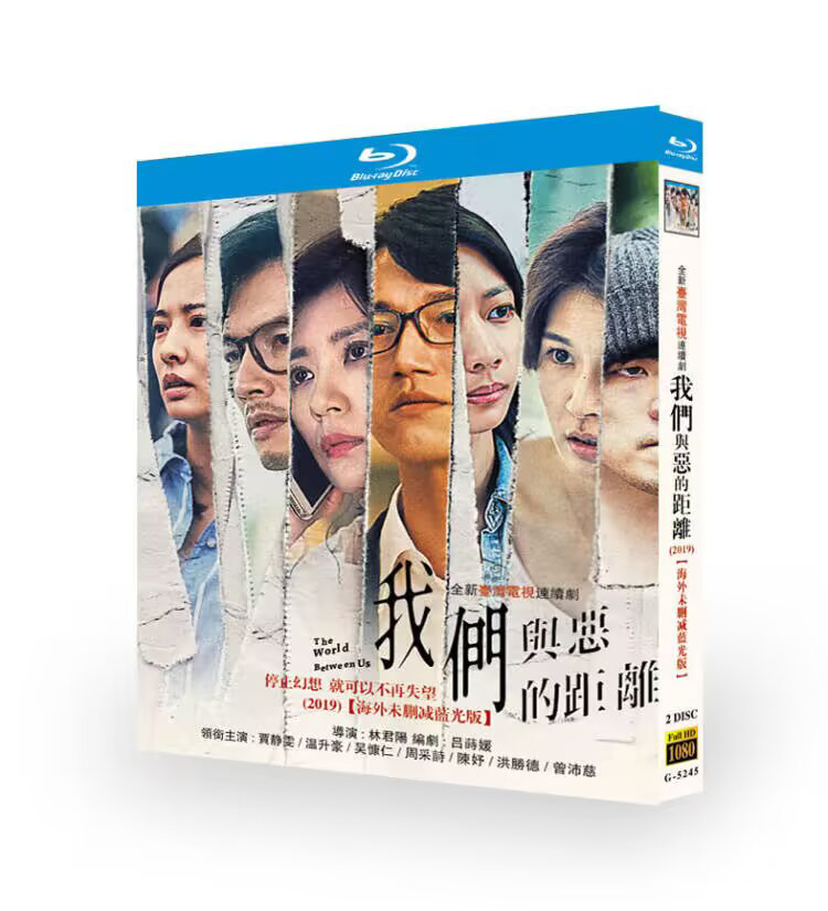 The World Between Us-Bluray