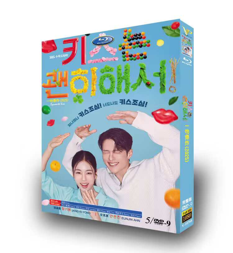 💥Christmas gift-Korean Drama Dynamite Kiss English Subtitle-DVD Boxed