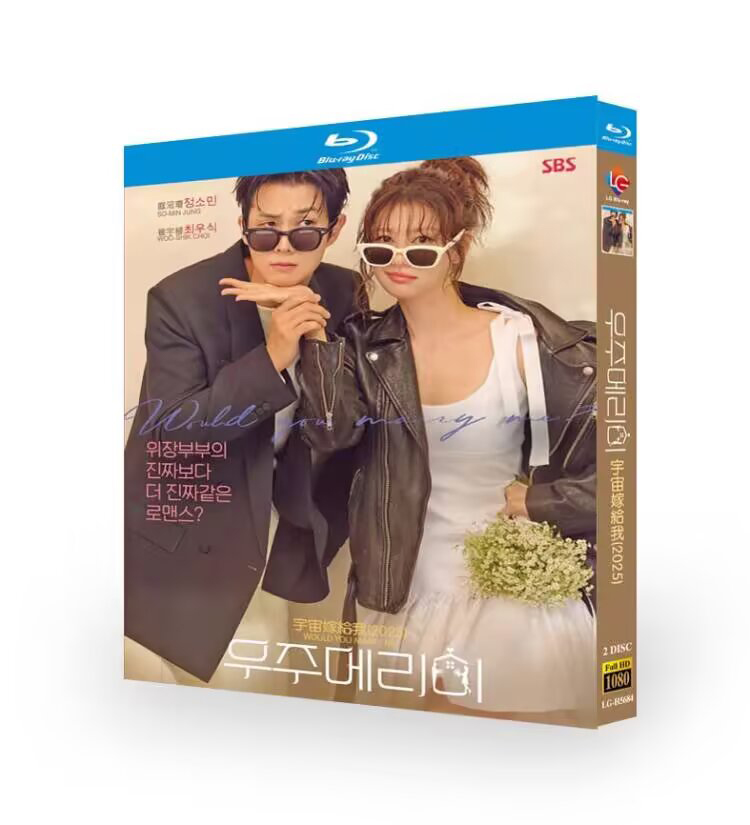 Would You Marry Me?-Bluray