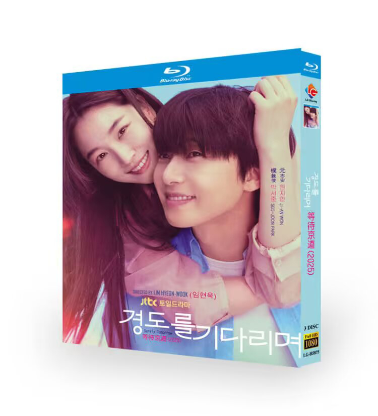 💥Korean Drama Surely Tomorrow English Subtitle-Bluray Boxed