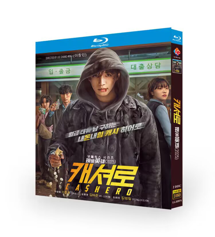 💥Netflix #1-Korean Drama Cashero English Subtitle-Bluray Boxed