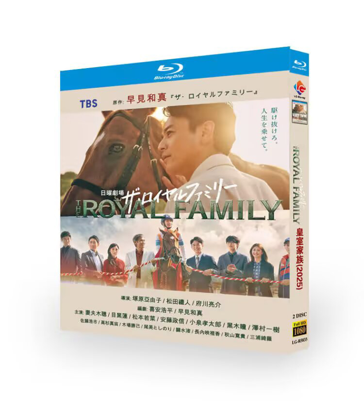 💥Christmas gift-Japanese Drama The Royal Family English Subtitle-BlurayBoxed