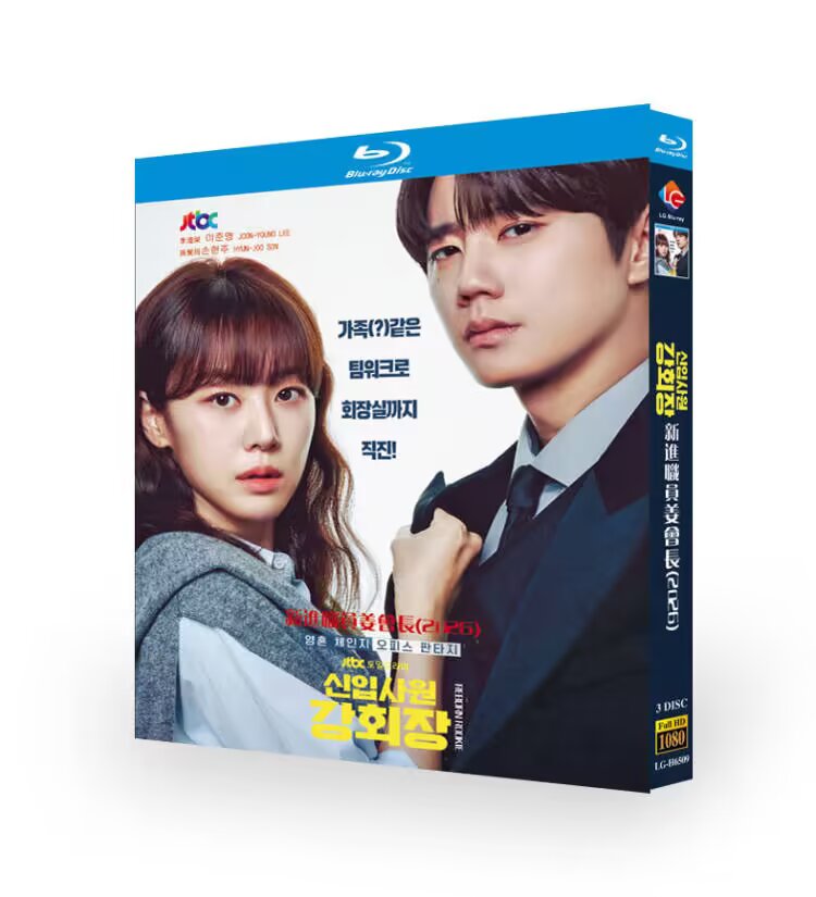 Reborn Rookie / Suddenly Intern DVD – A Heartwarming Comedy Classic for Your Movie Collection