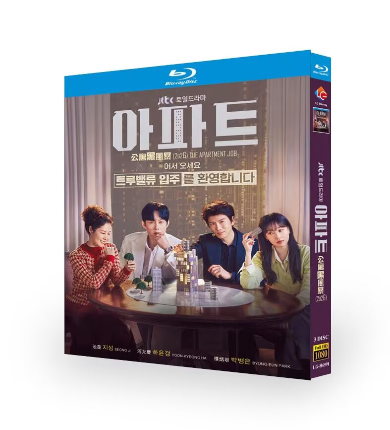 The Apartment (2026) Korean Drama Collection – Complete Series HD Edition