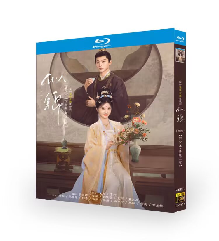 Si Jin-Bluray