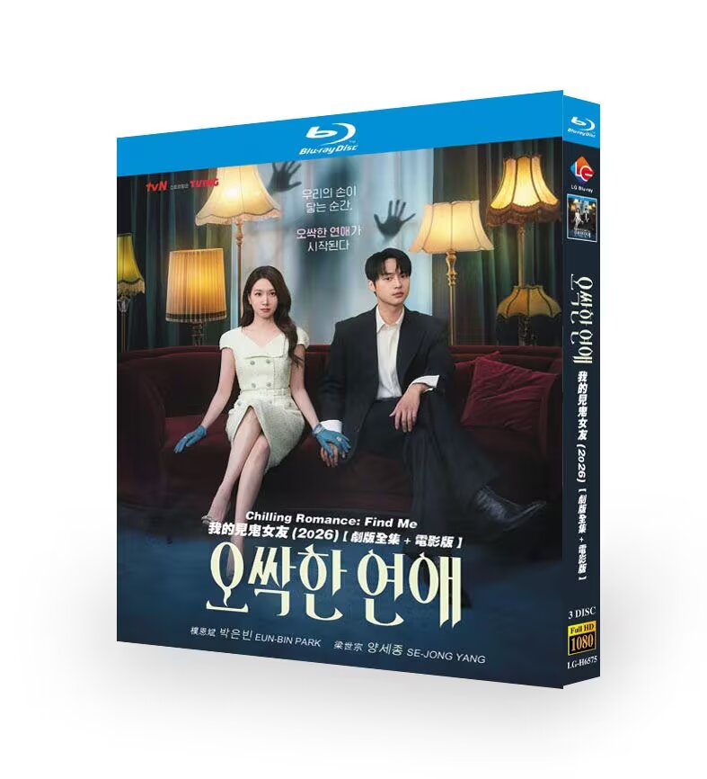 Chilling Romance: Find Me (2026) | Korean Fantasy Romance Drama | Full HD 1080P Collection