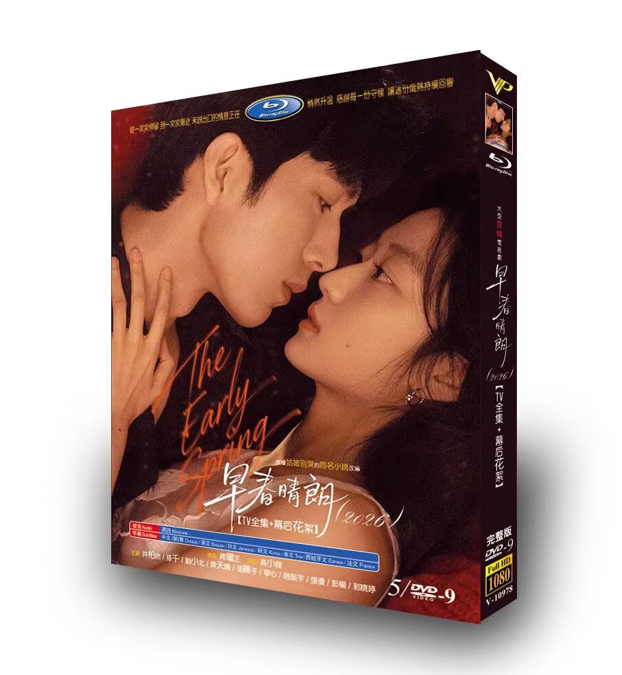 The Early Spring (2026) Chinese Romance Drama Collection – Complete Series Asian TV Drama Box Set