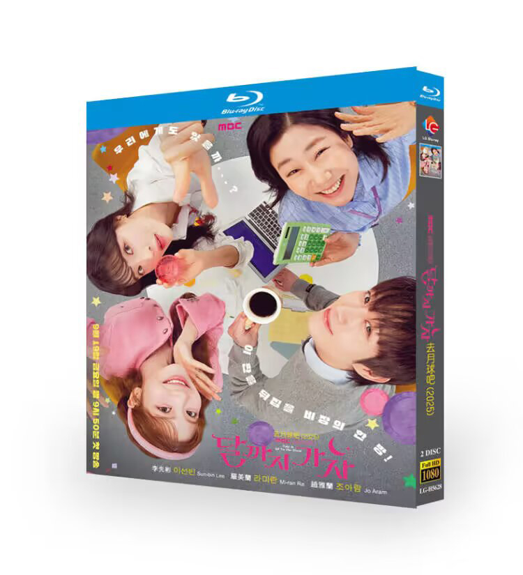Take It All To The Moon / Let's Go to the Moon / To the Moon-Bluray