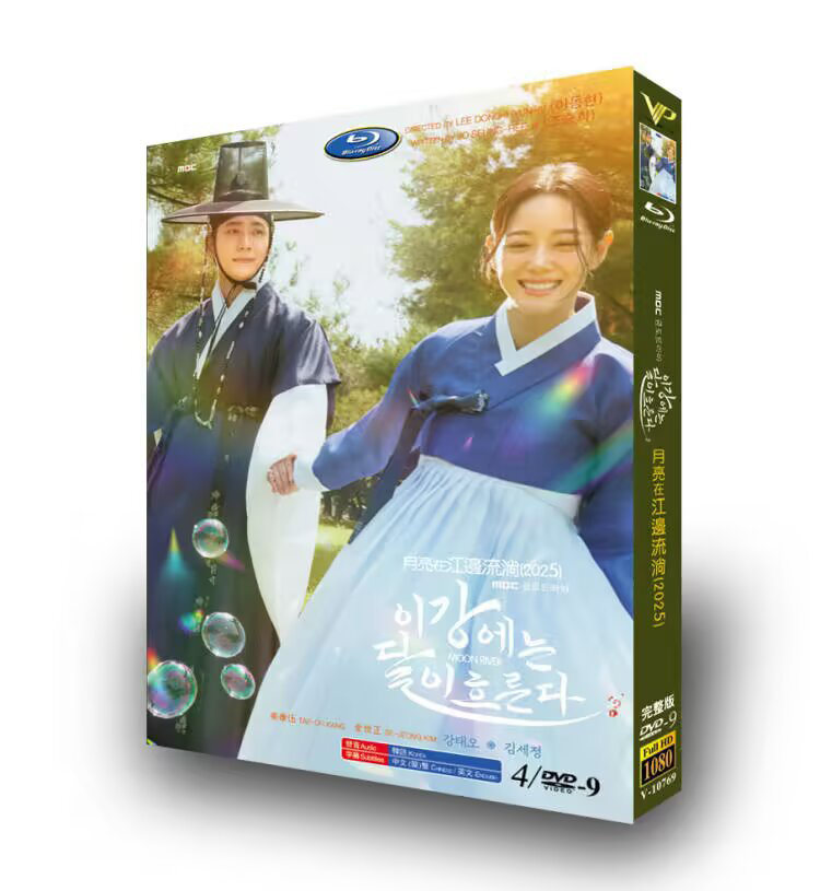 💥Christmas gift-Korean Drama Moon River English Subtitle-DVD Boxed