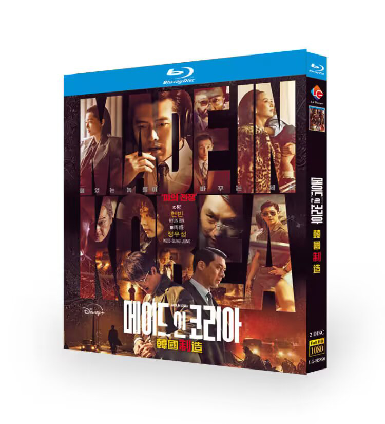 💥Korean Drama Made in Korea English Subtitle-Bluray Boxed