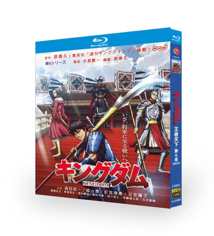 💥Japanese Drama Kingdom 6th Season English Subtitle-Bluray Boxed