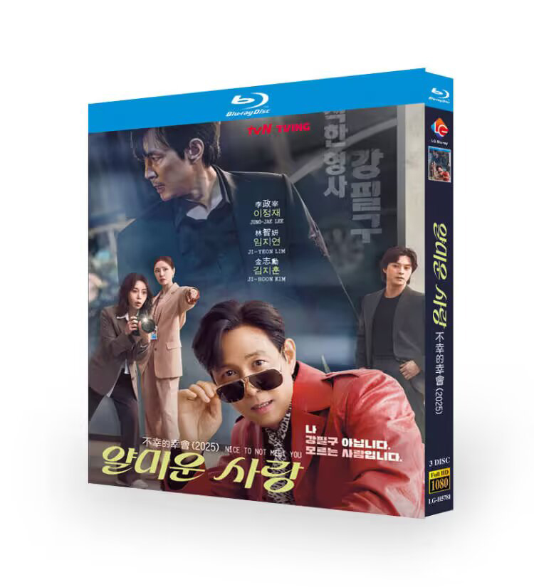 💥Korean Drama Nice to Not Meet You English Subtitle-Bluray Boxed