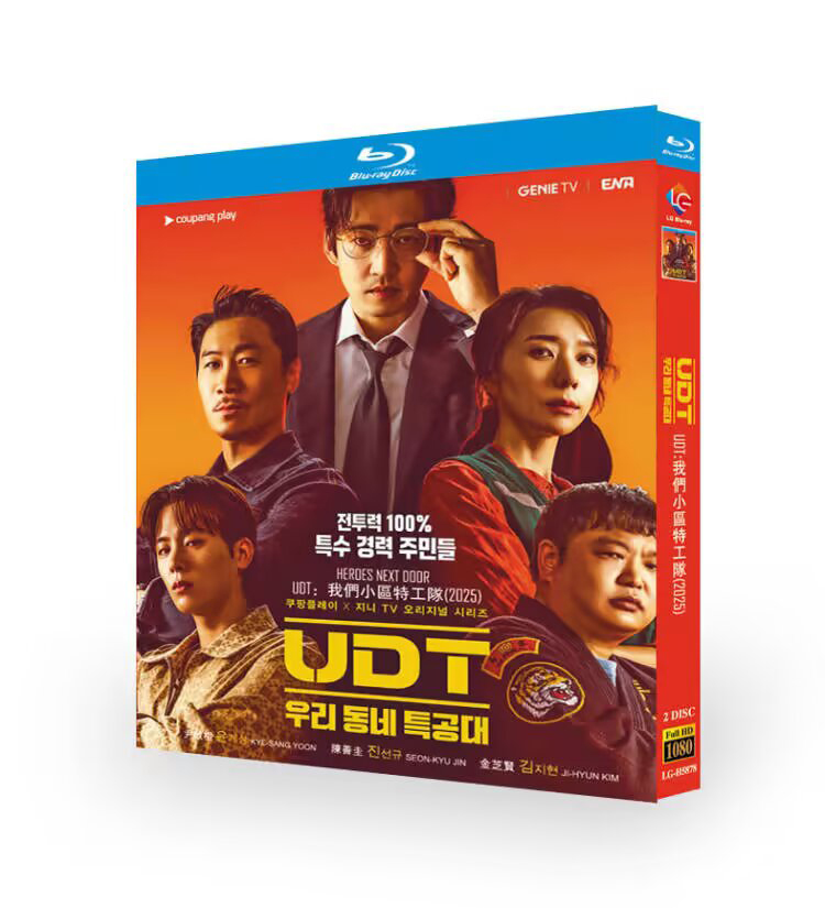 💥Christmas gift-Korean Drama Heroes Next Door English Subtitle-Bluray Boxed