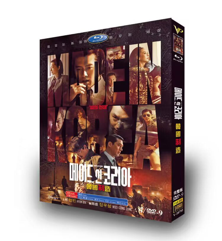 💥Korean Drama Made in Korea English Subtitle-DVD Boxed