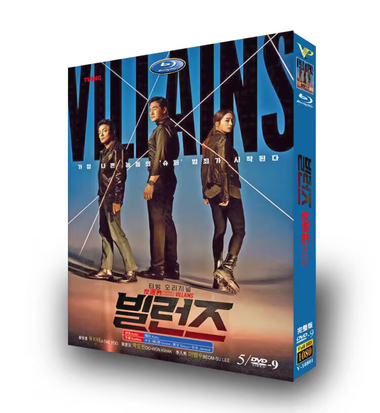 💥Korean Drama Villains English Subtitle-DVD Boxed
