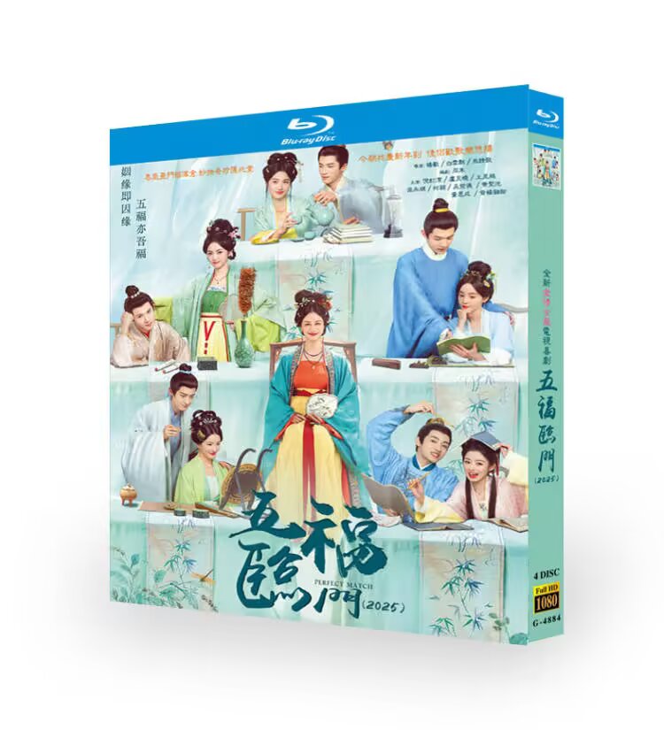 Les filles de Madame Li-DVD