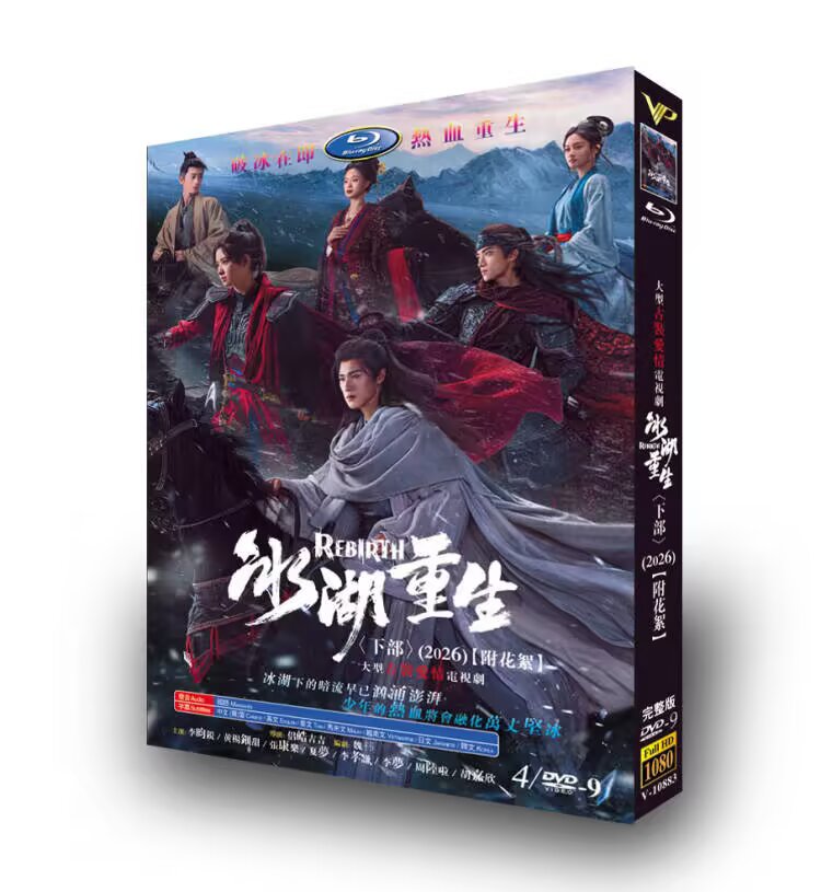Chinese Drama DVD Rebirth English Subtitle