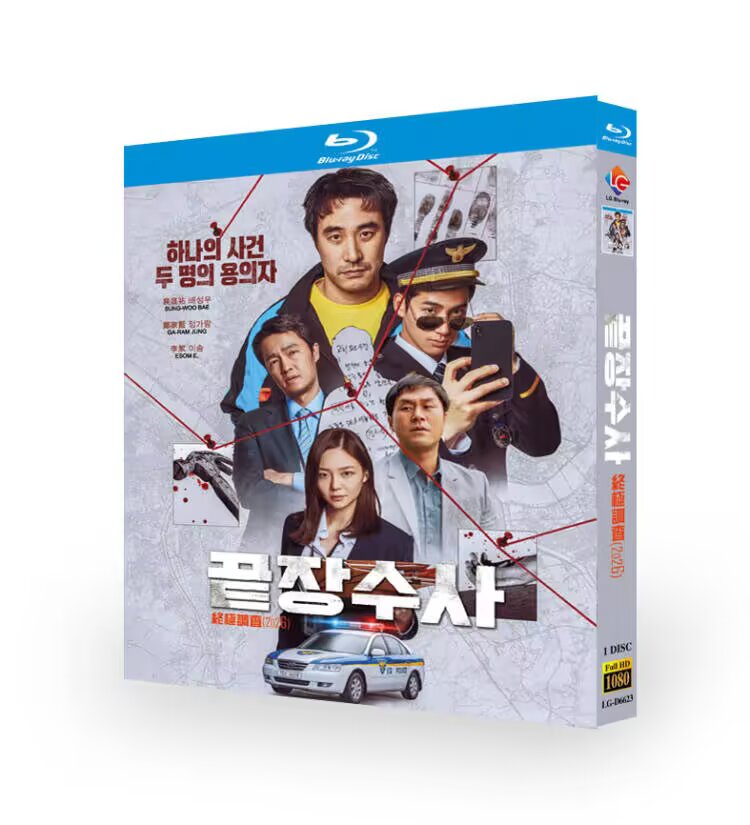 The Ultimate Duo Korean Drama Blu‑ray Box Set, Complete Series All Episodes English Subtitles