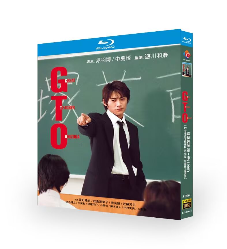 GTO: Great Teacher Onizuka Blu-ray Collection – Classic Japanese Drama TV Series HD Edition
