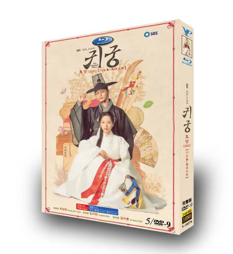 The Haunted Palace-DVD