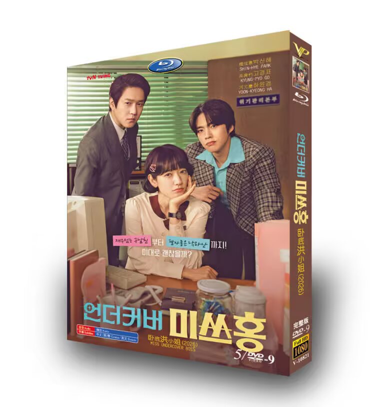 Fast Shipping | Brand New & Sealed Miss Undercover Boss / Undercover Miss Hon DVD