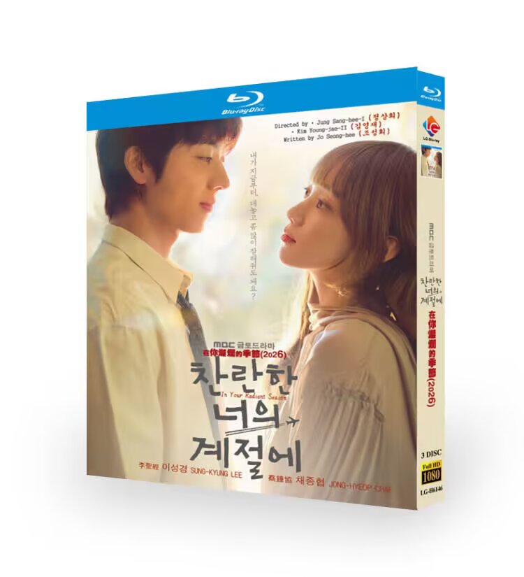 Korean Drama Bluray In Your Radiant Season English Subtitle