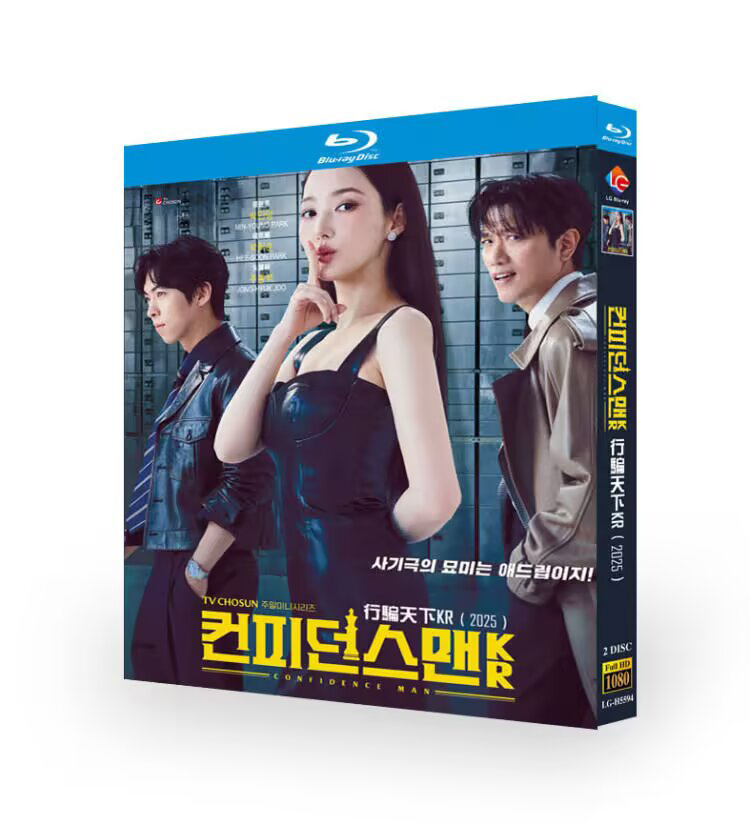 Confidence Man KR / Confidence Queen-Bluray
