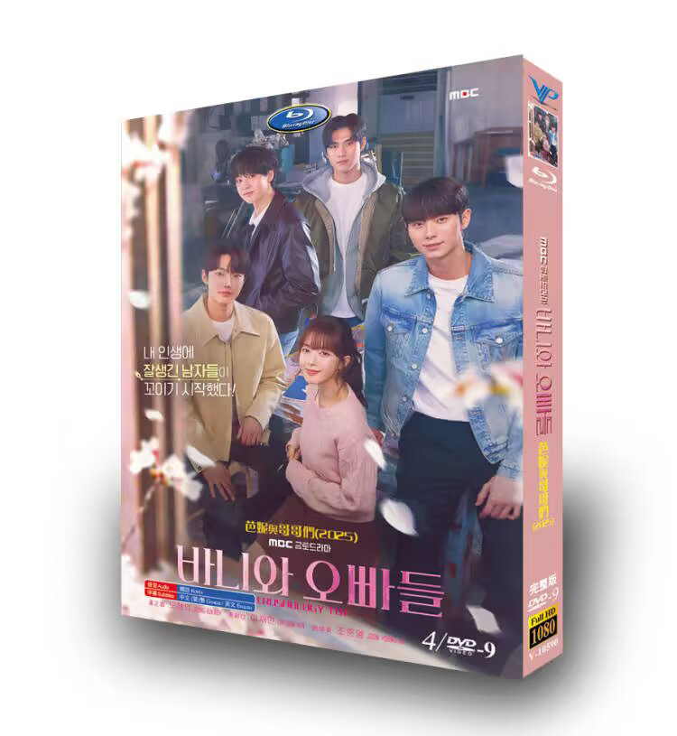 Bunny and Her Boys / Crushology 101-DVD