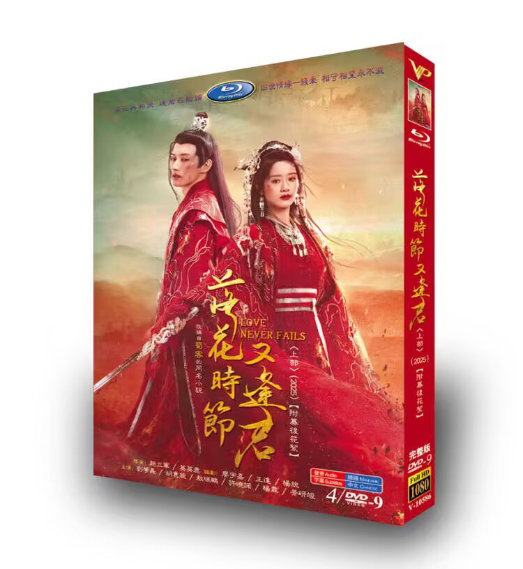 Love Never Fails-DVD